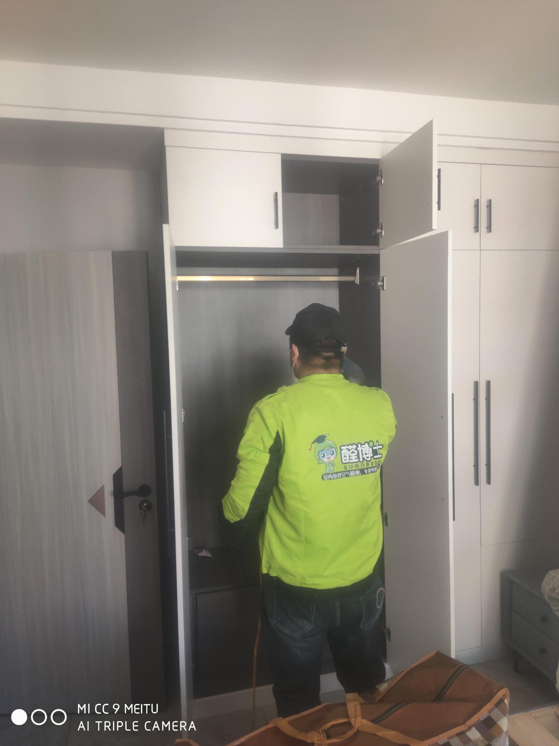 金沙文化小区除甲醛甲醛治理公司